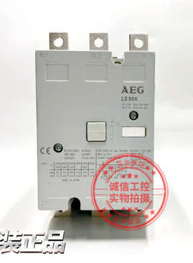 原装西班牙进口德国AEG交流接触器LS90K AC220-230V 现货实物议价