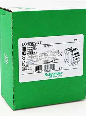 全新原装正品三极交流继电器 LC1D09R7 电压440V