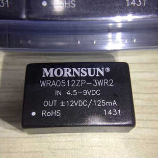 放大镜下实物拍照 原装 正品 WRA0512ZP 3WR2