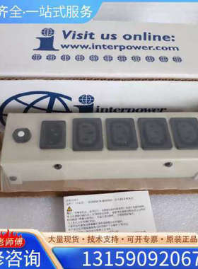 （议价）Interpower原包装5010870/10A/2