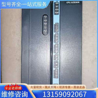 （议价）MotorolaRTU ACE3600