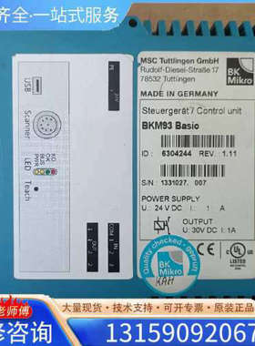 （议价）BKMikro控制器BKM93，件
