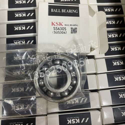 KSK 轴承 KSK SS6301/6302/6303/6304/6305 KSK SS6305