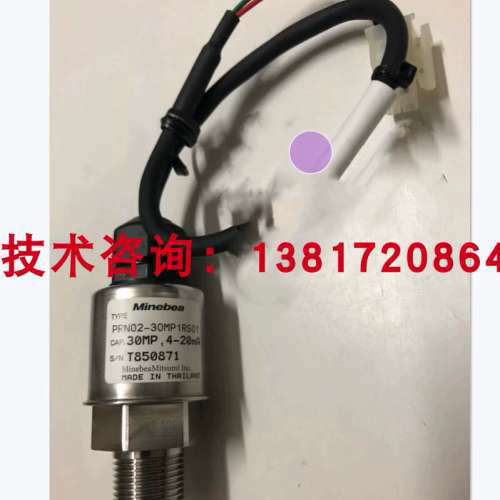 日本沙迪克注塑机压力感测器30MPA伺服改造油压变送器PRN02-30MP