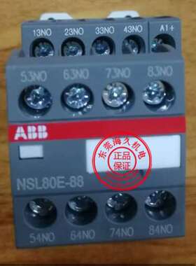正品ABB中间继电器N44E 220-230V50HZ 假一罚十