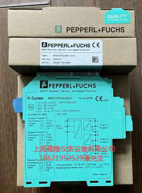KFD2-STC5-EX1 P+F 安全栅 原装正品 欢迎来询价 PEPPERL+FUCHS