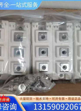 （议价）斯达STARPOWER/IGBT模块GD50HFL120C1