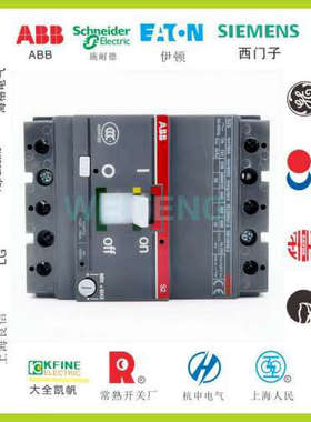 ABB SACE S2S160 空气开关3P三相160A 塑壳断路器 1SDA000624R1