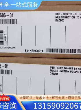 （议价）NI USB-6002 782606-01