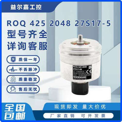 ROQ 425 2048 27S17-58 ID:1109256-02 海德汉编码器