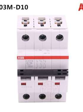全新原装正品ABB微型断路器 S203NA-D63 3P+N 63A 假一罚十