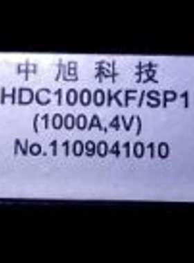 HDC1800KF/SP1 HDC600KF 300 HDC1500KF/SP1 HDC1600KF霍尔感测器