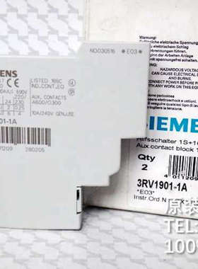 3RV1901-1A 侧装 1开1闭 现货辅助接触点