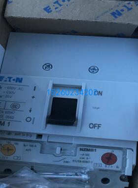 NZMB1-A160全新穆勒塑壳断路器160A