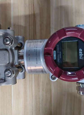 AT9000 GTX系列智能压力变送器 全新原装现货议价