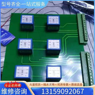 電壓互感器板一張 要 私聊 議價