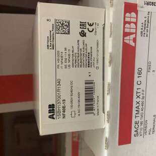 NF40E ABB中间继电器 正品 250V 直流交流共用 100 全新原装