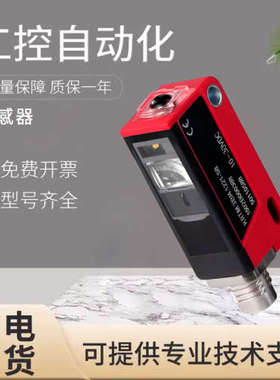 原装劳易测激光色标感测器 KRTL 3B/2.3111-S8 颜色检测 假一罚十