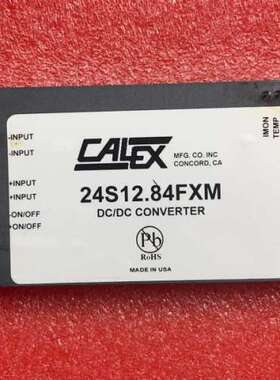 CALEX电源模组24S12.84FXM，9-36V转12V