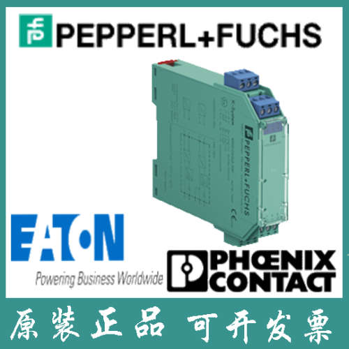 德国倍加福原装全新隔离式电源中继器 KFD0-CS-Ex2.50P