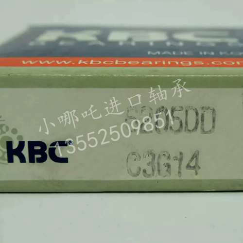 KBC深沟球轴承KBC 6205DD韩国KBC 6205DDC3/6205ZZC3MG15/6205ZC3