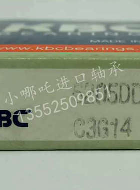 KBC深沟球轴承KBC 6205DD韩国KBC 6205DDC3/6205ZZC3MG15/6205ZC3