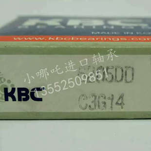 KBC深沟球轴承KBC 6205DD韩国KBC 6205DDC3/6205ZZC3MG15/6205ZC3