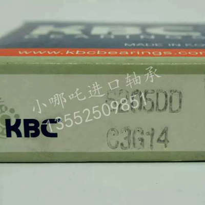 KBC深沟球轴承KBC 6205DD韩国KBC 6205DDC3/6205ZZC3MG15/6205ZC3