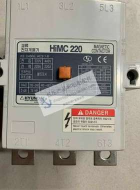 全新原装正品HYUNDAI现代接触器 HiMC220 线圈电压 220V/440VAC