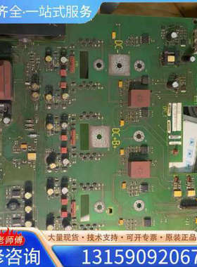 （议价）A5E00677643