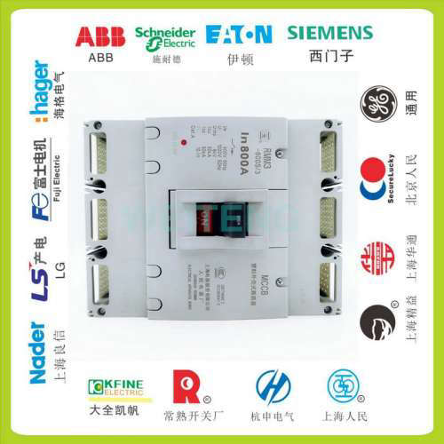 上联 RMM3-800S/3 空气开关800A三相400V塑壳断路器MCCB 上海人民