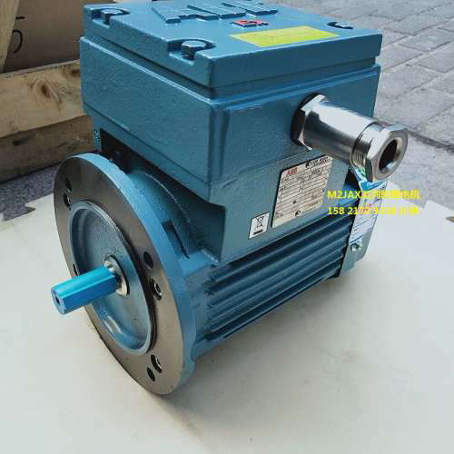 ABB防爆电机M2JAX90L4A 1.5KW 4极 立式B5/卧式B3/B35 Ex dII CT4