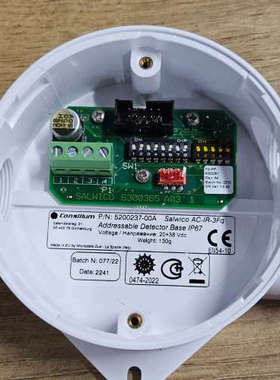 Consilium AC-IR-3Fq 5200237-00A 探测器底座 全新原装现货议价