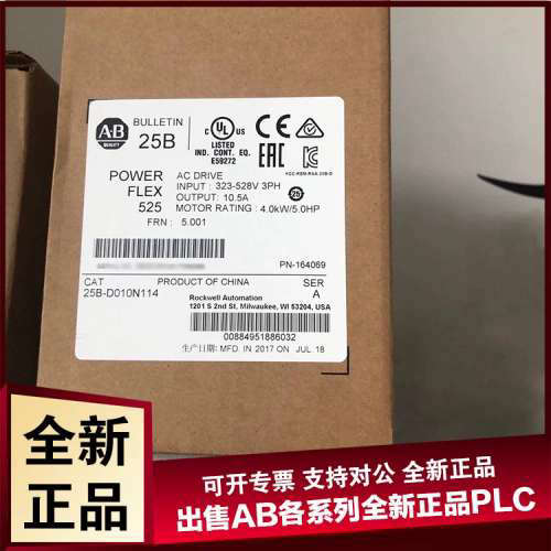 25B-E1P7N104 交流传动 POWERFLEX 525/ 600 VAC/1.0 HP/0.75 KW