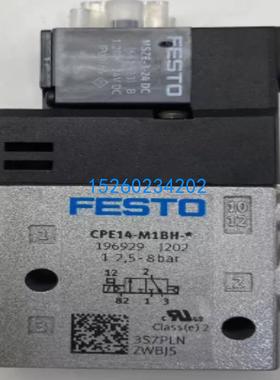 CPE14-M1BH-5/3ES-1/8 196936 CPE14-M1BH-3GL-1/8196929 1969