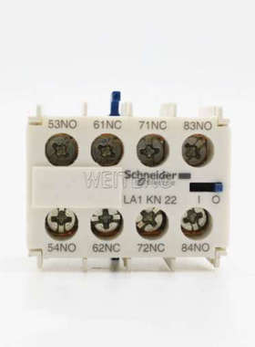 原装 LA1KN22 接触器辅助接触点2NO常开2NC常闭LC1K系列顶装