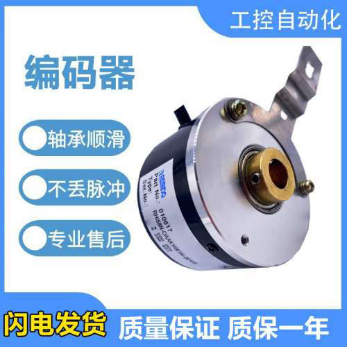 倍加福型空心轴编码器 TVI58N-0CNK0R6TN-1024 1000 360盲孔质保1
