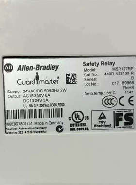 安全继电器MSR127RP，订货号440R-N2议价