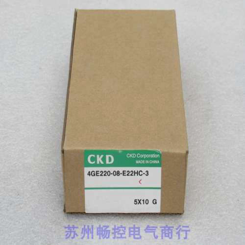 *现货销售*全新喜开理CKD电磁阀 4GE220-08-E22HC-3 现货DC24V