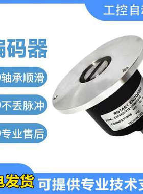 海德型旋转编码器ZSFS820-01E100BZ2/24C质保1年 质量保证