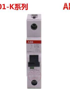 正品ABB断路器S201-K6 S201-K10 S201-K16 S201-K20 现货