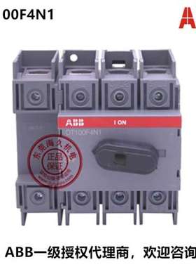 原装ABB导轨安装隔离开关 OT25F4N2 OT25F4N1 1SCA104886R1001