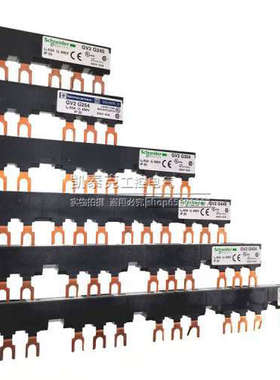 正品马达断路器连接排短接排GV2G245 254 354 445 454 554