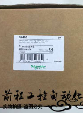 32456 400/630A 0.3A NS 原装 支持验货