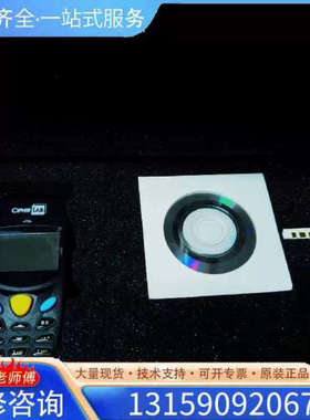 （议价）欣技盘点机ciperlab8071