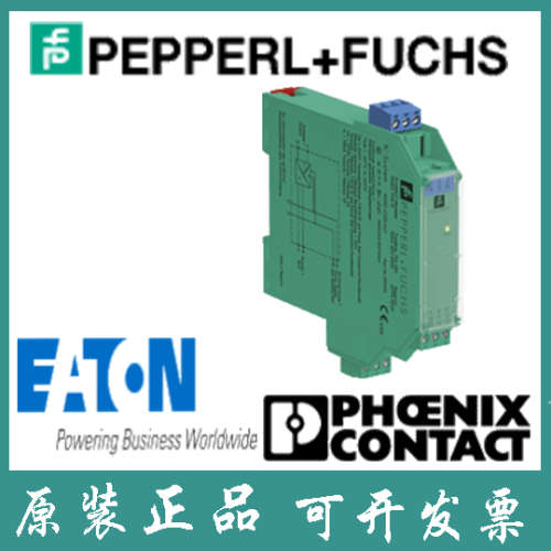 德国倍加福原装进口正品导轨式电流电压驱动器KFD2-CD-Ex1.32现货