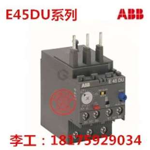 正品 适用于接触器：AX32 ABB电子过载继电器 45A AX40 E45DU 原装