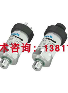 SDP6A45-A-250(000)德国斯德克压力变送器Sendx压力感测器压力计