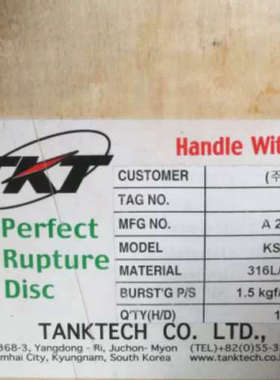 SHINKO新科货油泵TKT/TANKTTECH泄放侧爆膜片/爆破片/KSRC-8现货