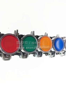 带灯按钮XB4BW31B5/33B5/34B5/35B5/36B5/31B1/33B1/34B2